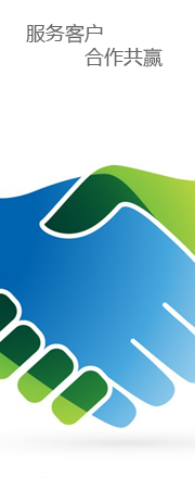 物业管理软件,客户列表