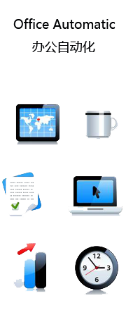 青岛吉特科技OA系统